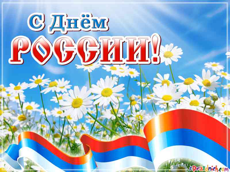 Первая мера поддержки.